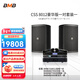 BMB CSS8012卡拉OK音響組合 家庭娛樂(lè )聚會(huì )KTV音箱套裝 私人會(huì )所K歌豪華包房視聽(tīng)影音組合裝 CSS8012豪華版一對音箱套裝一