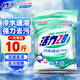 活力28冷水速潔洗衣粉10斤裝 5kg大袋批發(fā)家庭裝速溶深層潔凈亮白