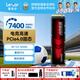 雷克沙（Lexar）ARES 戰神/雷神PRO PCle4.0/5.0臺式電腦SSD固態(tài)硬盤(pán)M.2 NVMe 筆記本PS5適用 黑神話(huà)悟空裝機升級 Ares戰神固態(tài) 7400MB/s-送散熱片 1TB
