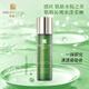 博瑞蘭水動(dòng)力清透保濕乳 100ml 清爽舒緩補水乳液水潤煥亮護膚乳精華乳 綠色