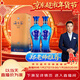  藍色經(jīng)典 海之藍 42度 520ml 雙瓶裝 綿柔濃香型白酒