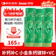 INNE因你inne小金條鈣鎂鋅竹節鈣葉黃素VC彩虹條多維鋅DHA嘗鮮體驗裝 【蘋(píng)果味】竹節鈣 5條*6罐