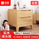 中偉實(shí)木橡膠木床頭柜家用床邊小戶(hù)型柜子收納柜儲物柜原木色