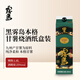 黑霧島【國行正品】日本進(jìn)口燒酒洋酒本格甘薯燒酒地瓜燒清酒年貨送禮 黑霧島本格甘薯燒酒紙盒1.8L