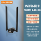 騰達usb無(wú)線(xiàn)網(wǎng)卡臺式電腦wifi6接收器發(fā)射器筆記本電腦主機無(wú)線(xiàn)外置熱點(diǎn)網(wǎng)絡(luò )千兆5G雙頻信號隨身WiFi免 【W(wǎng)iFi6免驅版1800M 千兆雙頻】雙5dBi增益天線(xiàn) U18a電