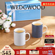 Wedgwood[新年禮物]藍調幾何藍白馬克對杯骨瓷馬克杯高顏值水杯結婚禮物