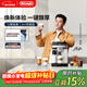 德龍（Delonghi）全自動(dòng)咖啡機 意式家用15bar泵壓13檔研磨豆粉兩用13款菜單自動(dòng)奶泡NEXT原裝進(jìn)口E LattePlus 2.0 升級全彩屏幕顯示 大容量奶缸水箱 自動(dòng)清洗