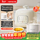 九陽(yáng)（Joyoung）電壓力鍋3L精致小容量小型電高壓鍋壓力煲2-3人家用迷你一鍵排氣多功能30H25漫生活系列3L