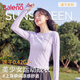 班尼路（Baleno）涼感t恤女夏季7A抗菌運動跑步騎行防紫外線長袖UPF50+速干防曬衣