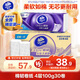 維達（Vinda）無(wú)芯卷紙 棉韌4層100克*30卷 親膚無(wú)刺激 衛生紙廁紙 紙巾 整箱