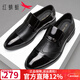 紅蜻蜓男鞋春季新款套腳男士歐美正裝商務(wù)皮鞋子男 黑色 41
