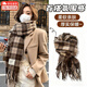 鉑吶苓流蘇圍巾 秋冬26美拉德風(fēng)韓版ins百搭高級氛圍感情侶格子保暖披肩 氣質(zhì)格紋圍巾【咖色】