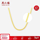 周六福18K黃金項鏈蛇骨鏈刀片鏈彩金鎖骨鏈新年生日禮物C0513947 40+5cm