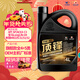 高德潤達頂鋒旗艦全PAO酯類(lèi)IV+V全合成汽機油 SP C3 5W-30 4L保養京東養車(chē)