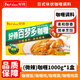 好侍百夢(mèng)多咖喱盒裝日式咖喱塊咖喱飯原料咖喱牛肉醬料好侍咖喱調料 好侍百夢(mèng)多咖喱微辣1kg