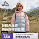 伯希和（Pelliot）戶(hù)外兒童羽絨服冬季鵝絨服輕便保暖防風(fēng)連帽外套134408267粉130