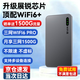 酷翼隨身wifi免插卡三網(wǎng)通用無(wú)線(xiàn)wifi6車(chē)載4g路由器無(wú)限制便攜上網(wǎng)寶移動(dòng)聯(lián)通電信全國通用2026款5GXY 【展銳芯片】頂配WIFI6+3000毫安持久續航 不限速不虛標月享1500G流量