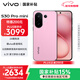 vivo S30 Pro mini 12GB+256GB 酷莓粉 國家補貼 多彩小直屏 超級潛望長(cháng)焦 6500mAh 學(xué)生 AI手機