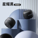 momoho  藍牙音箱便攜式插卡小音響立體聲戶(hù)外運動(dòng)低音炮大音量微信收款播報語(yǔ)音提示器英語(yǔ)學(xué)習播放器 黑色 官方標配