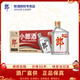 郎酒小郎酒濃醬兼香型白酒 45度糧食酒 45度 100mL 24瓶 經(jīng)典小郎酒 整箱