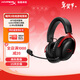 極度未知（HYPERX）颶風(fēng)3頭戴式無(wú)線(xiàn)游戲耳機原金士頓 FPS吃雞CSGO電腦手機Switch、PS5電競耳機被動(dòng)降噪耳麥 颶風(fēng)3無(wú)線(xiàn)黑紅丨2.4Ghz無(wú)線(xiàn)連接