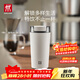 雙立人（ZWILLING）【郝熠然同款】保溫杯咖啡杯水杯杯子大容量車(chē)載杯馬克杯 咖啡杯-奶油白480ml