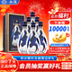 汾酒 青花30復興版 清香型白酒 48度 500mL*6瓶 整箱裝含3個(gè)禮袋