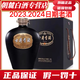 古井貢貢酒黑壇大酒 50度2500ml 禮盒大酒 2.5L5斤 收藏白酒 50度 2500mL 1壇 23.24日期新包裝黑壇*1