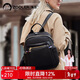 朱爾（ZOOLER）背包女款2025年最新款雙肩包女輕奢超輕旅行雙肩背包女生日禮物