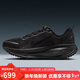 耐克NIKE女子跑步鞋減震 VOMERO 18 運動(dòng)鞋HM6804-004煤黑色 38.5