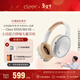 cleer郎朗吉娜推薦【超長(cháng)續航】ENDUROSE頭戴式主動(dòng)智能降噪無(wú)線(xiàn)藍牙耳機云母灰 藍牙耳機 無(wú)線(xiàn)耳機
