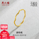 周六福（ZLF）新年禮物 黃金戒指女足金創(chuàng  )意波紋素圈戒指車(chē)花細圈個(gè)性指環(huán) 計價(jià) 8號-0.64g