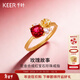 千葉珠寶黃金戒指足金合成紅寶石戒指玫瑰故事古法金新年禮物 金重約2.9g 16號/支持多退少補/合成紅寶石約121分