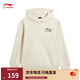 李寧連帽衛衣青少年男女同款新款柔軟親膚潮流印花運動(dòng)上衣YWDW243