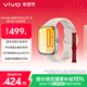 vivo WATCH GT 2 空格白  超窄邊高亮大屏 照片表盤(pán)一碰換 33天藍牙續航 智能手表
