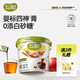 不二寶貝嬰標四神養養無(wú)添加搭寶寶零食山藥茯苓蘋(píng)果膏 【1桶21條|贈嘗鮮*2條】嬰幼兒四神膏 210g*1罐