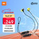JBL Run3 BT/Wireless掛脖式無(wú)線(xiàn)運動(dòng)藍牙耳機頸掛式跑步耳機音樂(lè )入耳式【Run2 BT升級款】 峽谷綠