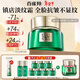 百雀羚（PECHOIN）綠寶石幀顏霜 淡紋修護精華面霜 抗皺提拉緊致淡紋修護護膚品官方 幀顏淡紋精華霜 50g （第2代）