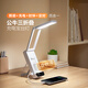公牛（BULL）充電折疊護眼臺燈超長(cháng)續航學(xué)生床頭閱讀燈宿舍學(xué)習專(zhuān)用便攜書(shū)桌燈 【3c充電寶款】20000mAH+時(shí)鐘+定時(shí) 官方RGO防藍光無(wú)可視頻閃充插兩用led燈