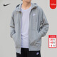 耐克（NIKE）外套男士 25秋冬季新款運動(dòng)服防風(fēng)休閑衣服連帽開(kāi)衫衛衣寬松夾克 調色暗灰/毛圈/曬圖退5 M (170/88A)