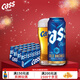 凱獅（CASS）啤酒 500ml*24罐 清爽4.5度 韓國進(jìn)口啤酒 原味 年貨節年貨送禮