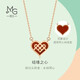 周生生18K玫瑰金項鏈 永系列心形玉髓 92780N定價(jià) 47厘米
