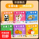 益智拼圖寶寶6歲幼兒智力開發(fā)0-3歲早教益智大塊玩具六一 【全套6盒60張】大塊/不重復(fù)