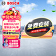 博世（BOSCH）空氣濾芯濾清器2271標致206207307308408雪鐵龍C2C4L世嘉風(fēng)神L60