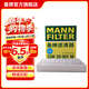 曼牌濾清器（MANNFILTER）CUK28001M活性炭空調濾芯格適用于銳界蒙迪歐?？烁ｎＫ挂砘⒑胶? title=