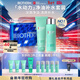 碧歐泉男士水動(dòng)力套裝(洗面奶125ML+水200ML)禮盒生日新年禮物送男友