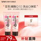SANA莎娜日本豆乳美肌泛醌洗面奶女輔酶q10呵護肌膚潔面乳 【囤貨】泛醌潔面乳150g*2