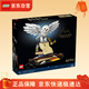 樂(lè )高（LEGO）積木哈利波特海德薇貓頭鷹拼裝玩具禮物76391霍格沃茨家居裝飾
