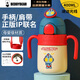 杯具熊（BEDDYBEAR）兒童保溫杯帶吸管水杯手柄背帶兩用幼兒園學(xué)生杯子400ml迪迦光線(xiàn)