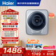 海爾（Haier）壁掛內衣洗衣機小型 嬰兒兒童內衣褲洗衣機 3KG 全自動(dòng)迷你洗衣機  一級能效717PLUS